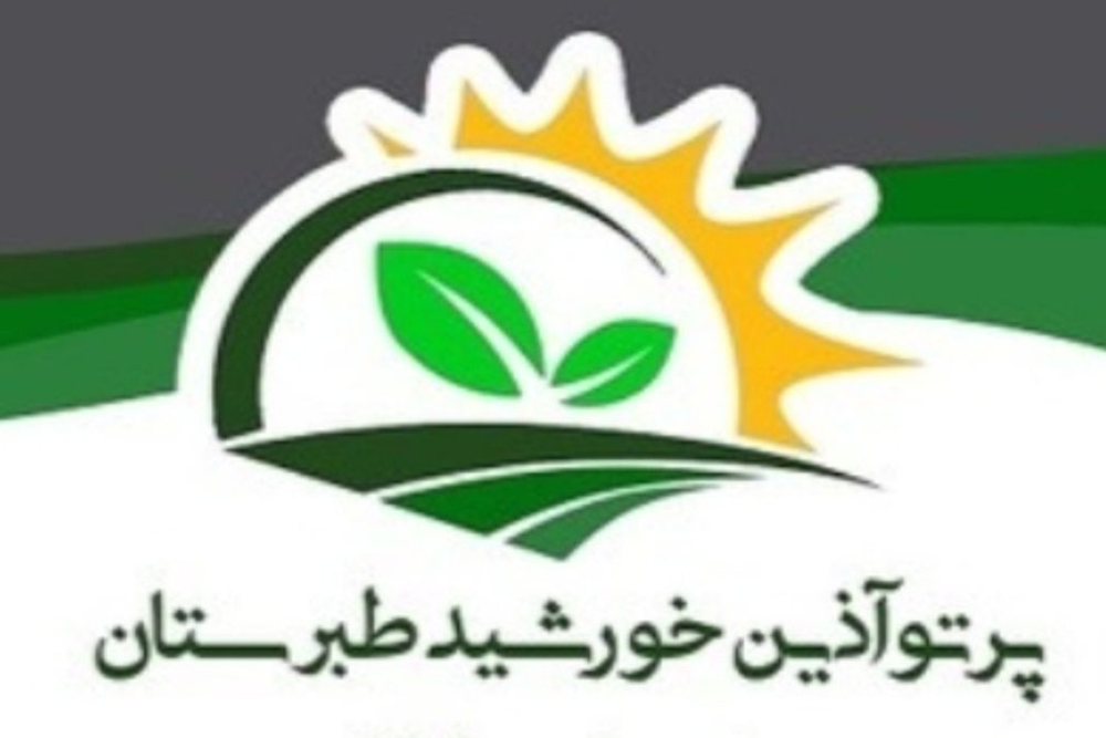 پرتو آذین