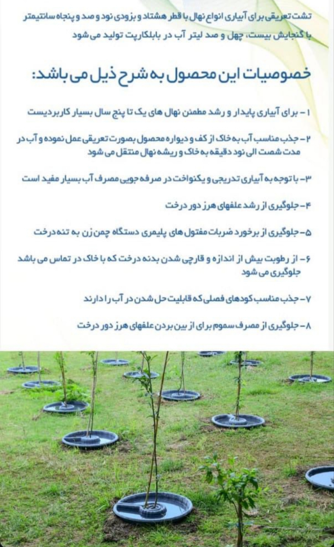 تشتک تعریق  - 3