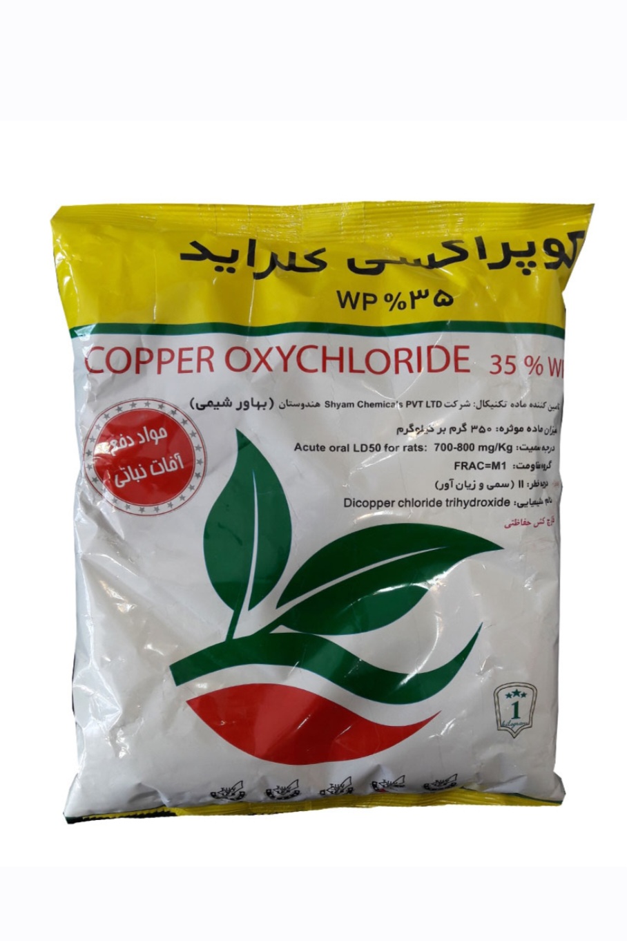 کوپراکسی کلراید WP 35%