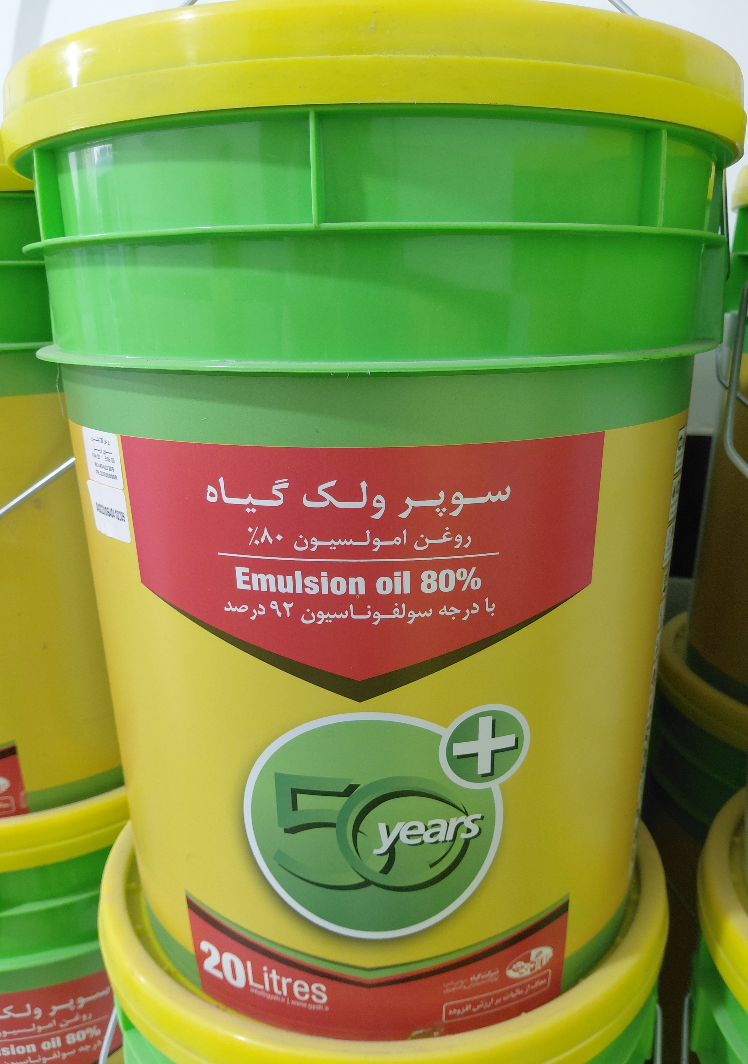 روغن امولسیون شونده ولک  سطلی گیاه- حجم 20 لیتری