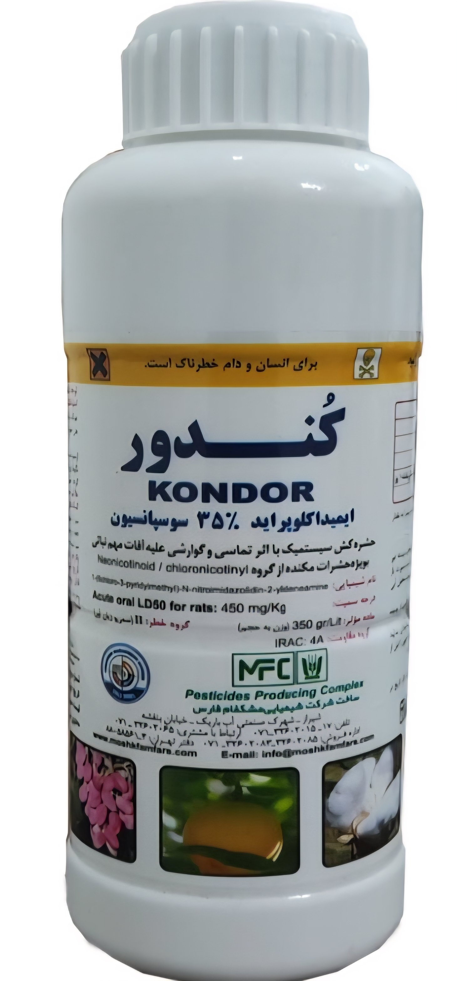 سم ایمیداکلپراید 35% (کنفیدور) نیم لیتری