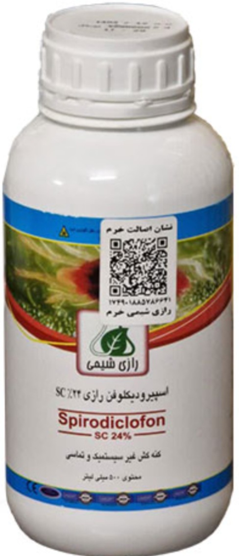 کنه کش اسپیرودیکلوفن رازی نیم لیتری