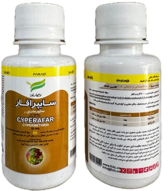 سایپر افار(سایپرمترین) امولسیون40% 100cc