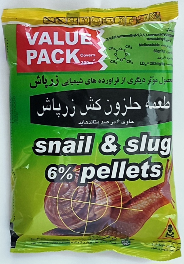طعمه حلزون کش زرپاش 1کیلویی