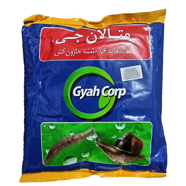 متالدهاید 6%طعمه حلزون 1کیلوگرم
