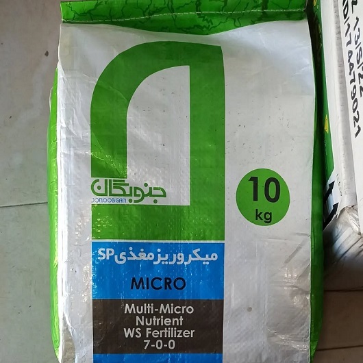 کود میکرو مغذی جنوبگان 10 کیلویی