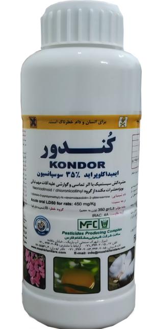 سم ایمیداکلپراید 35% (کنفیدور) نیم لیتری - 1