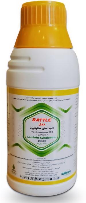 سم حشره کش لامبداسای هالوترین 25 درصد CS کپسوله (بتل) - 1