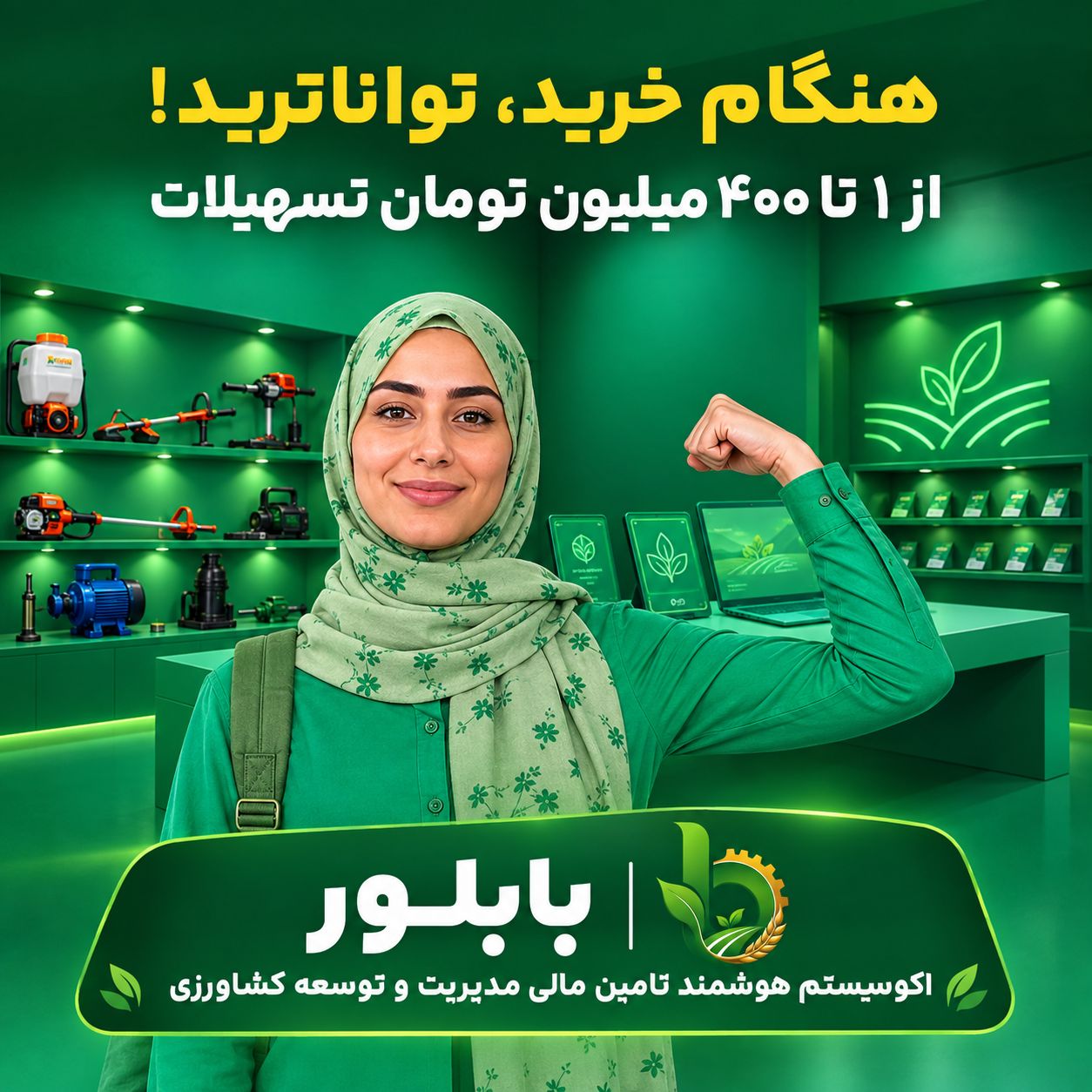 بدون پیش پرداخت